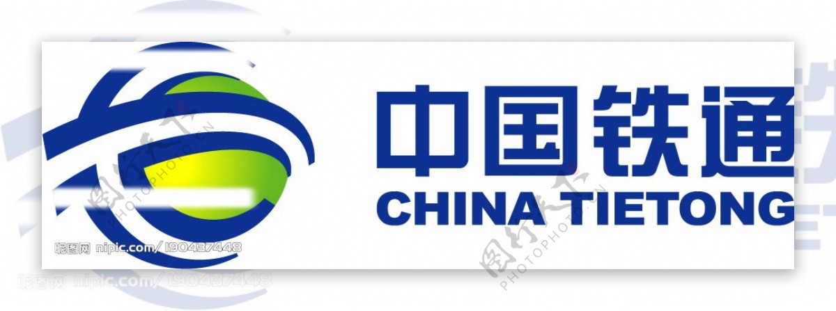 中国铁通矢量标志图片