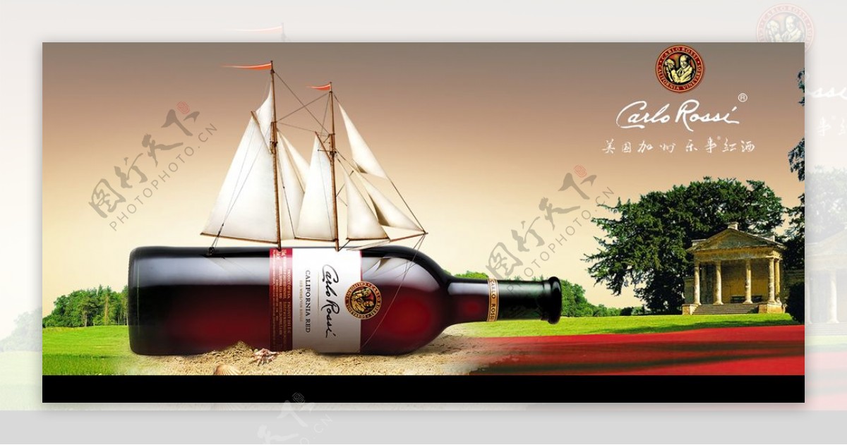 美国加州乐事红酒广告图片