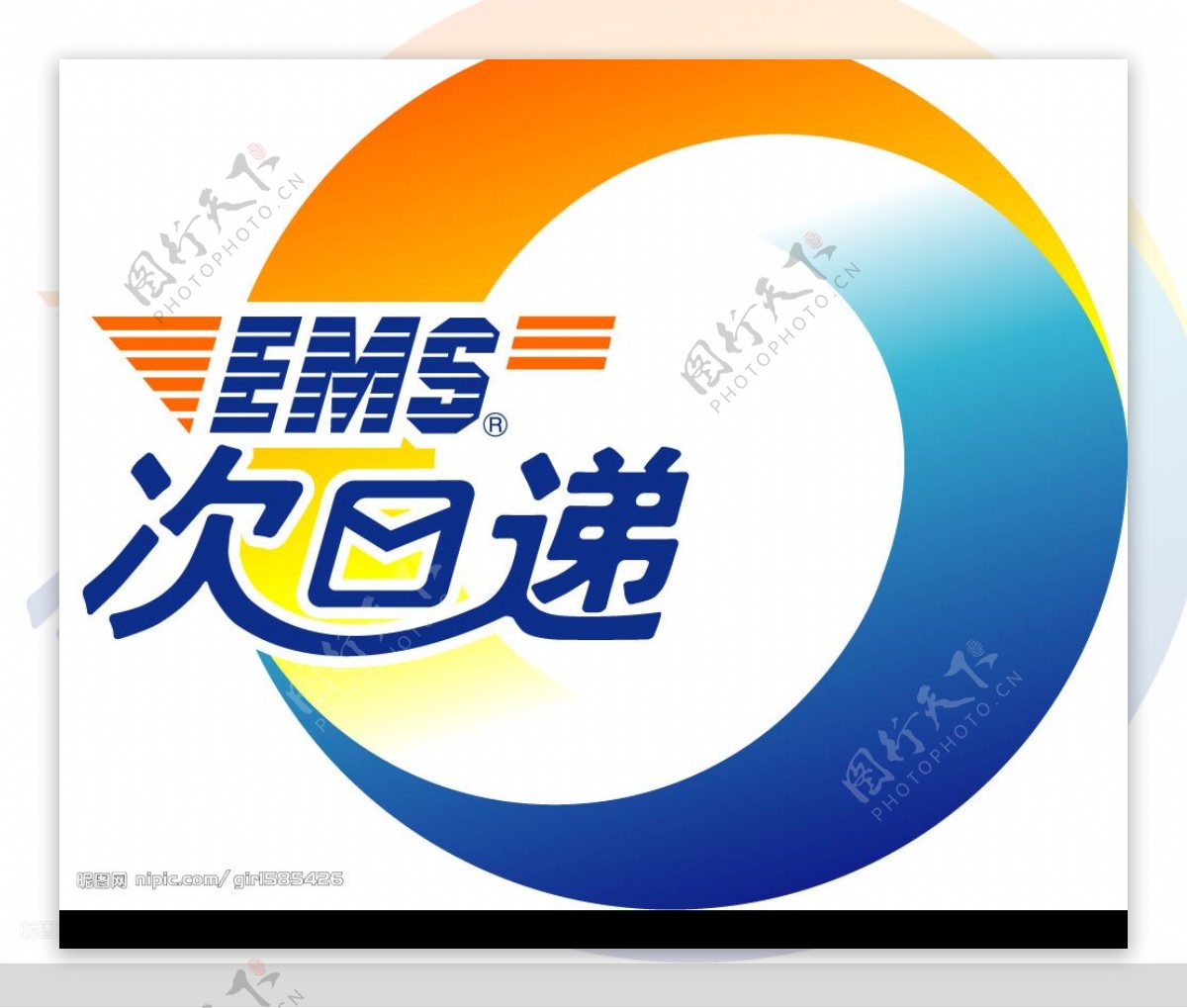 中国邮政次日递logo图片