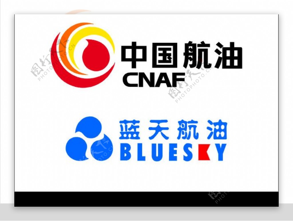 中国航油蓝天航油标志图片