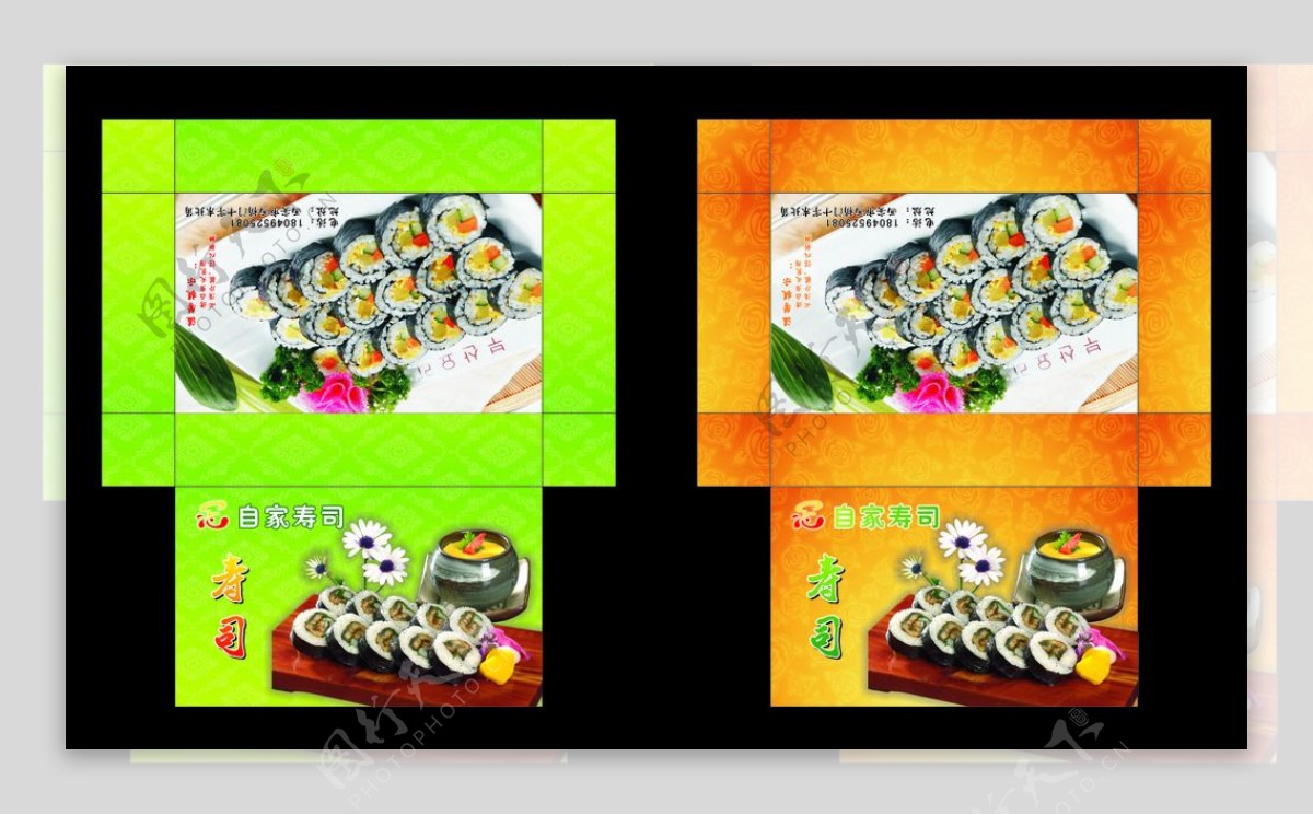 寿司盒子图片