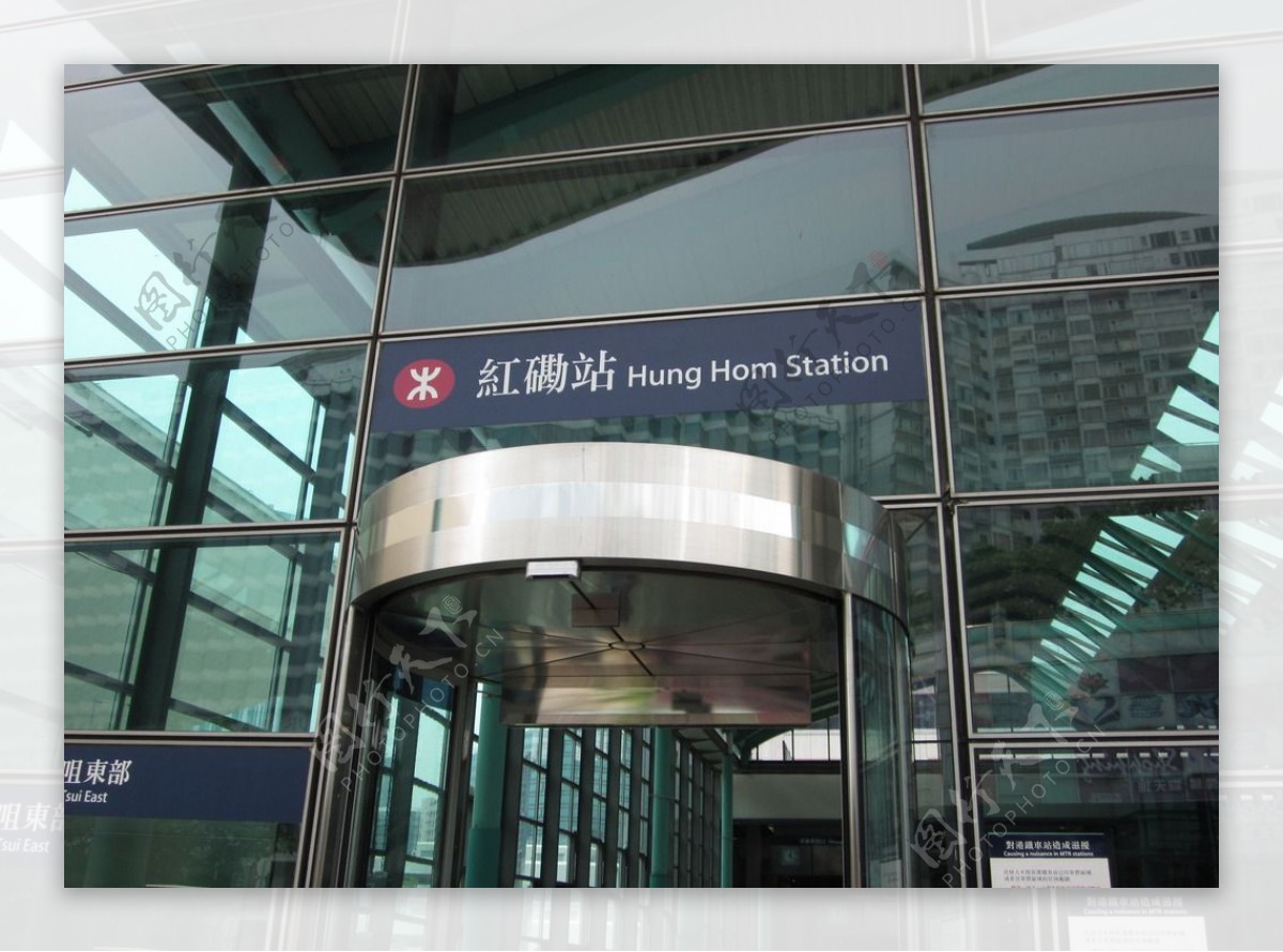 香港红磡地铁站图片