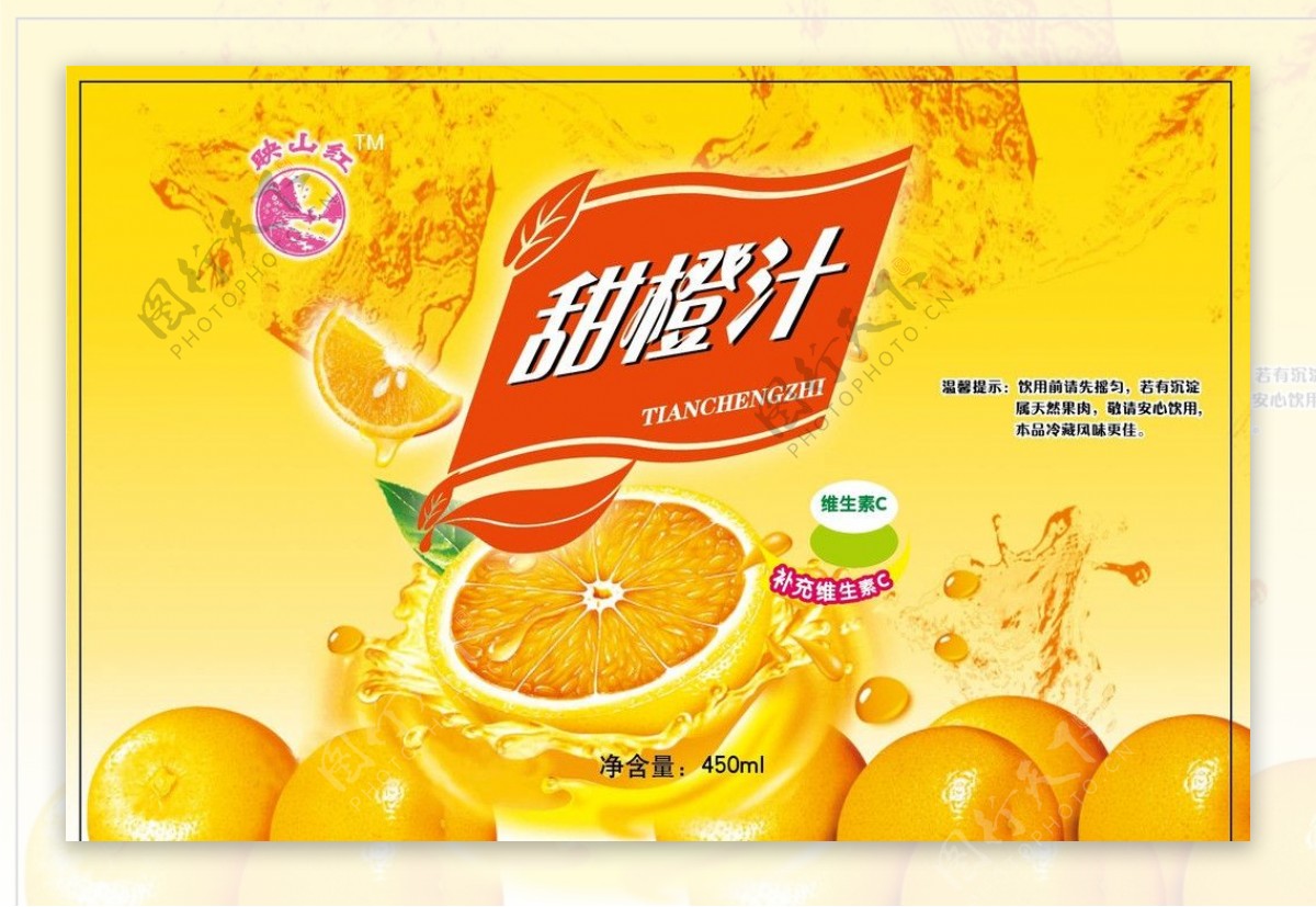 橙汁饮料瓶贴图片