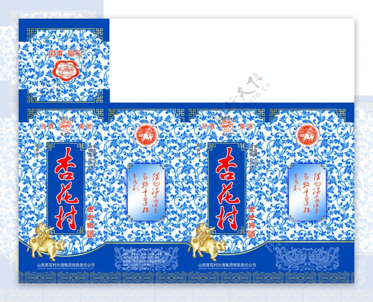 杏花村酒盒包装青花瓷图片