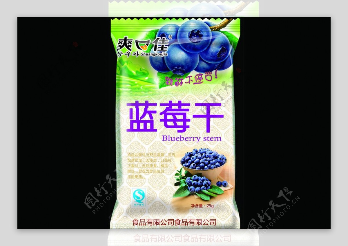 蓝莓干蓝莓食品包装图片