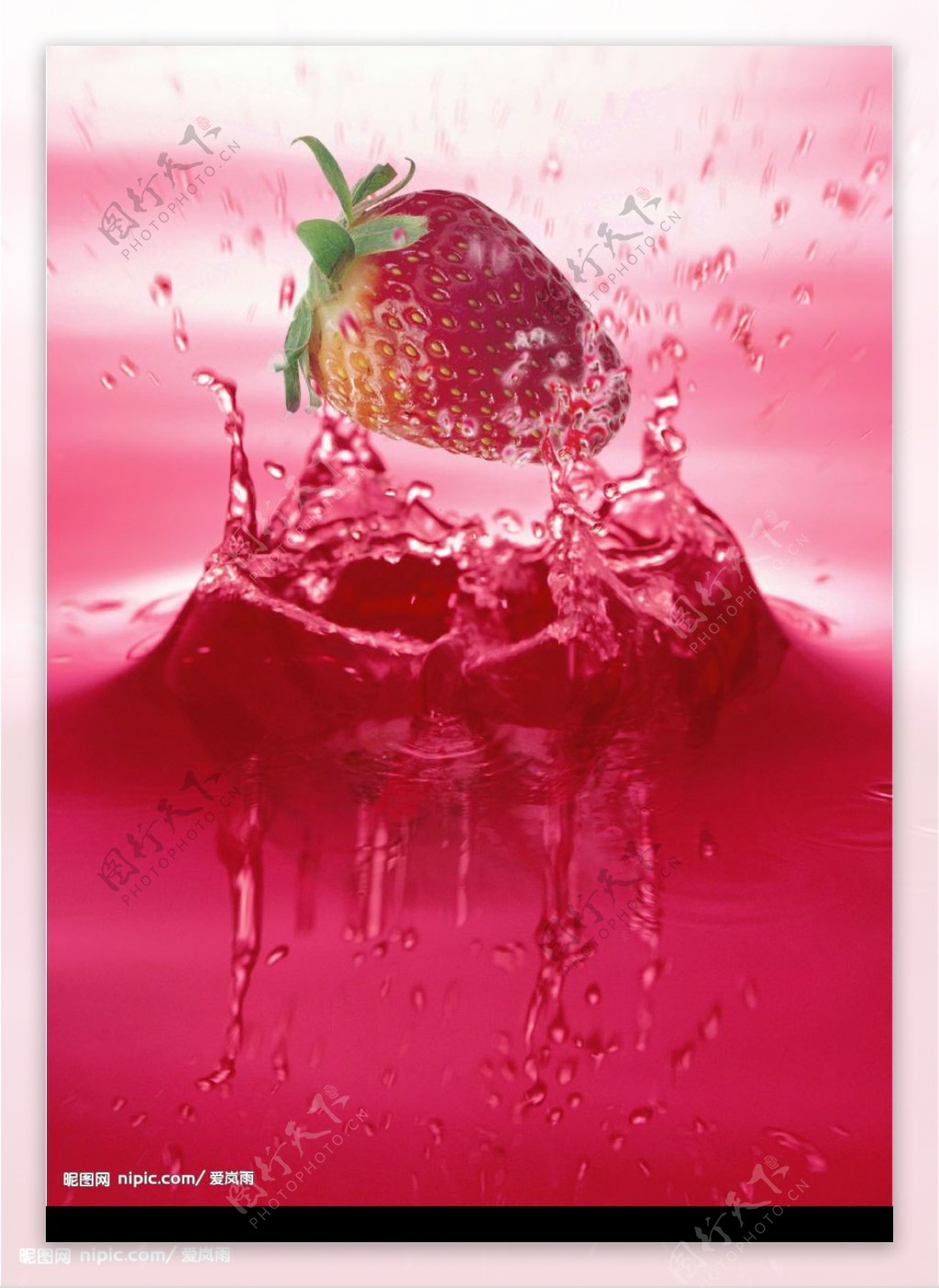 草莓酒花图片