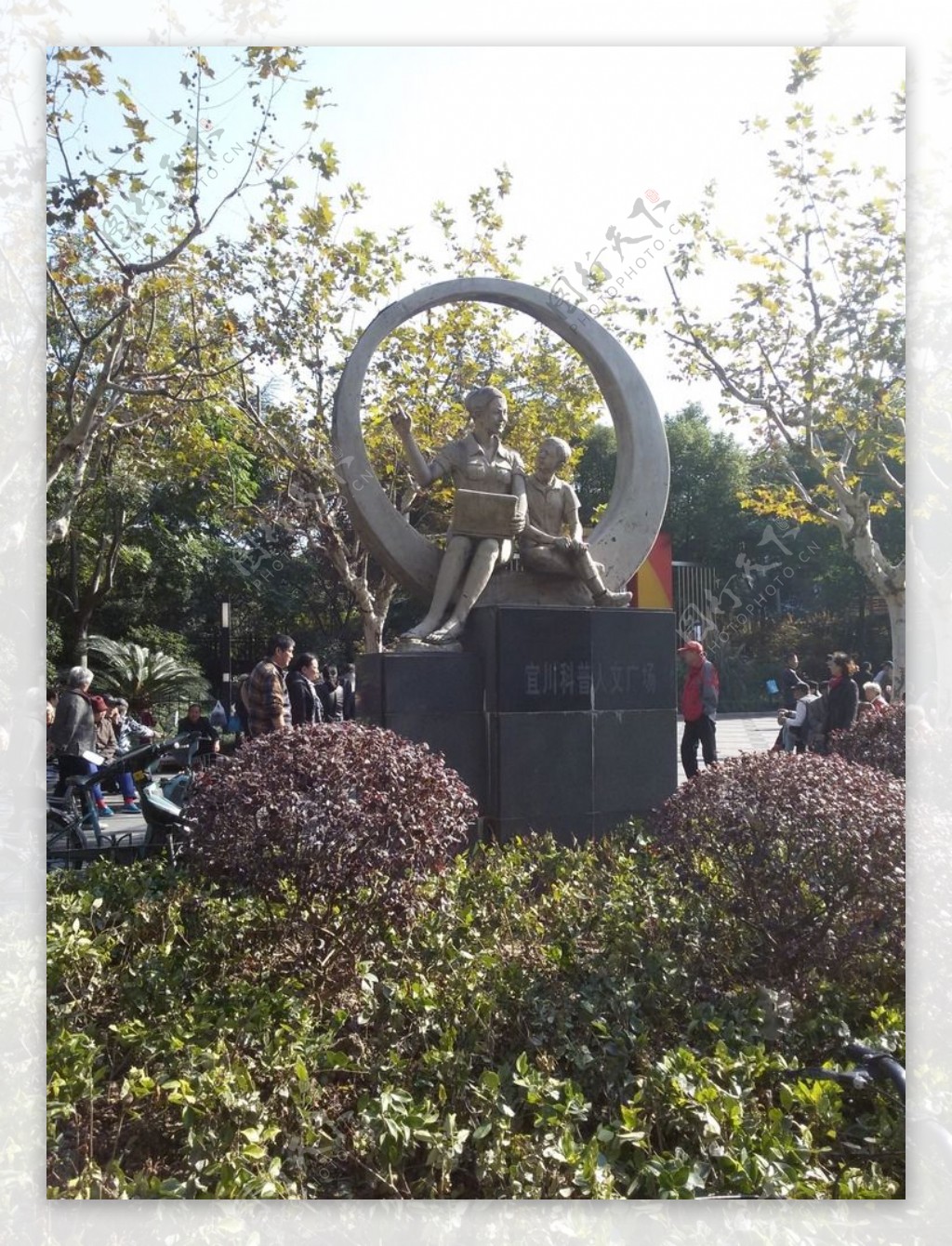 宜川科普人文广场图片