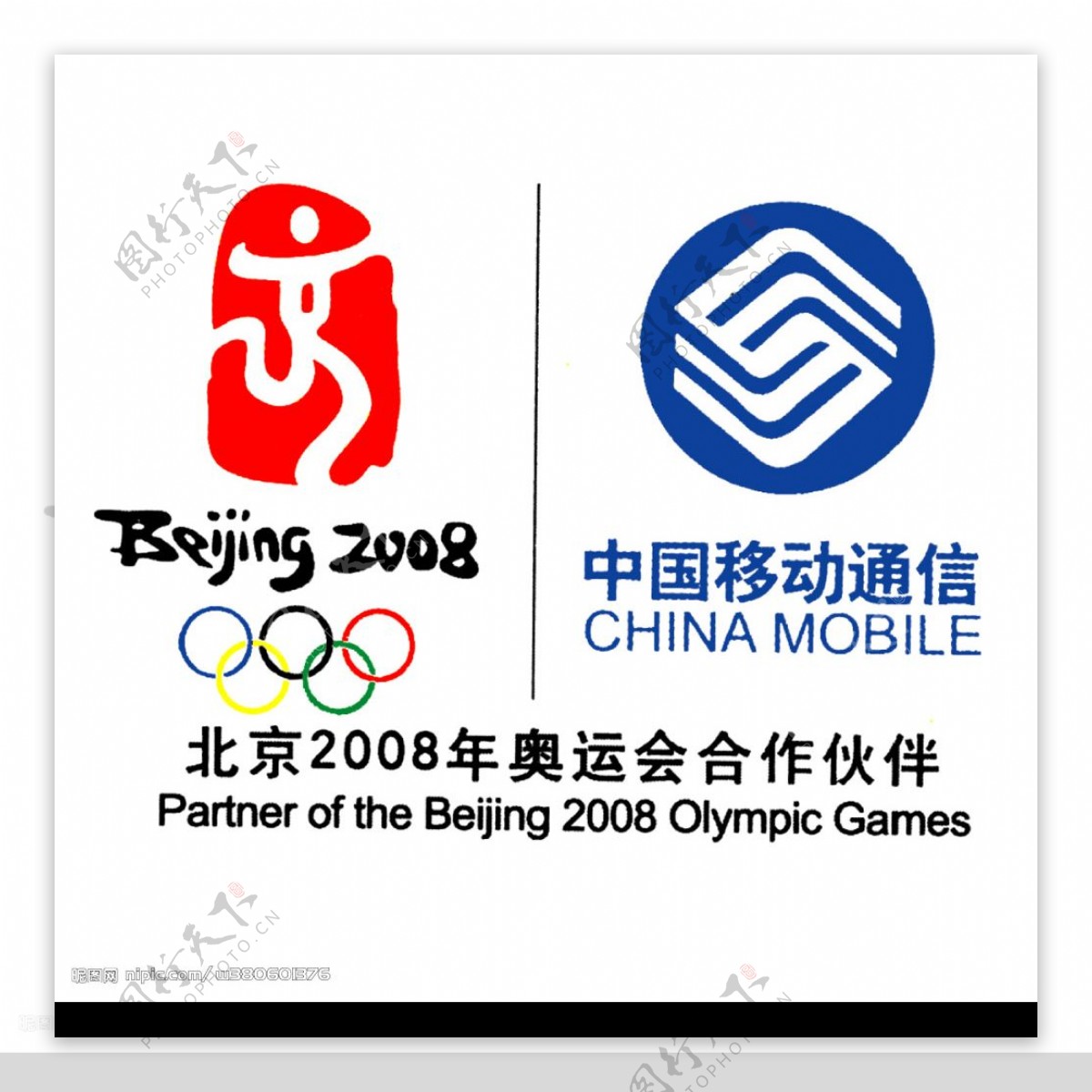奥运标志图片