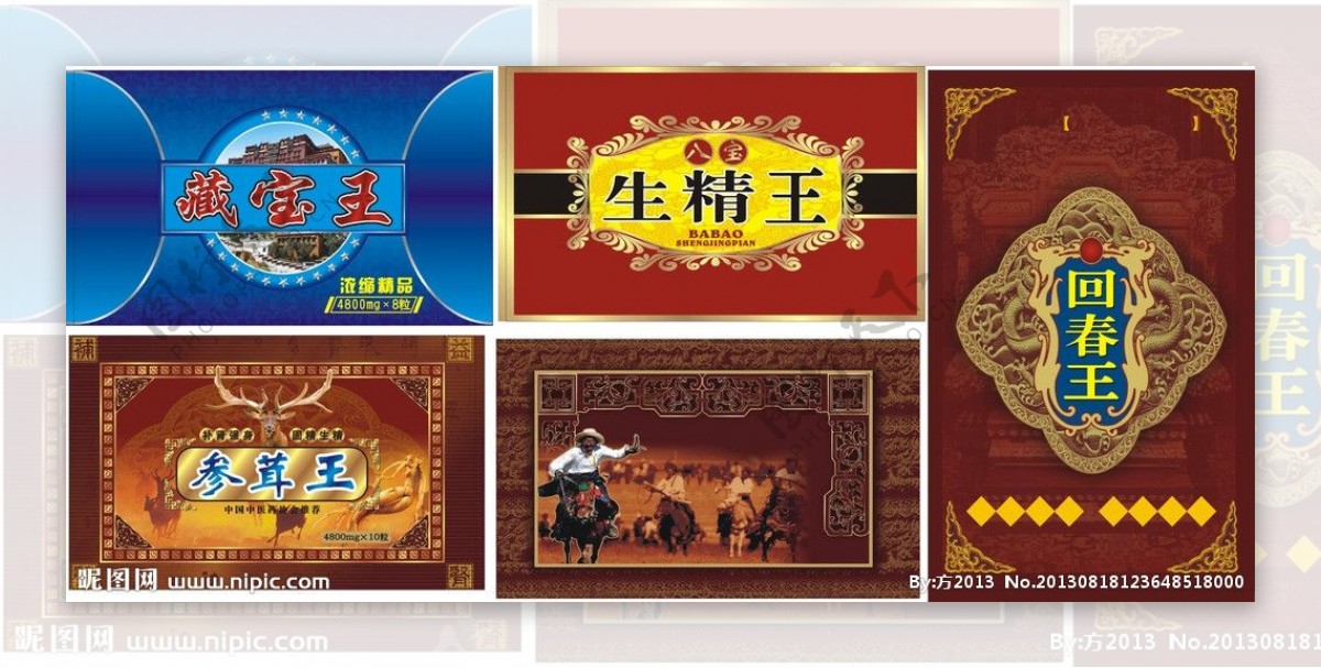 古典藏文化背景图片