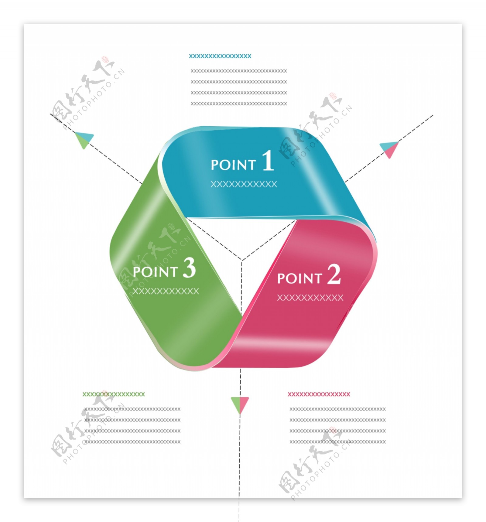 创意结构图循环图PSD矢量图片