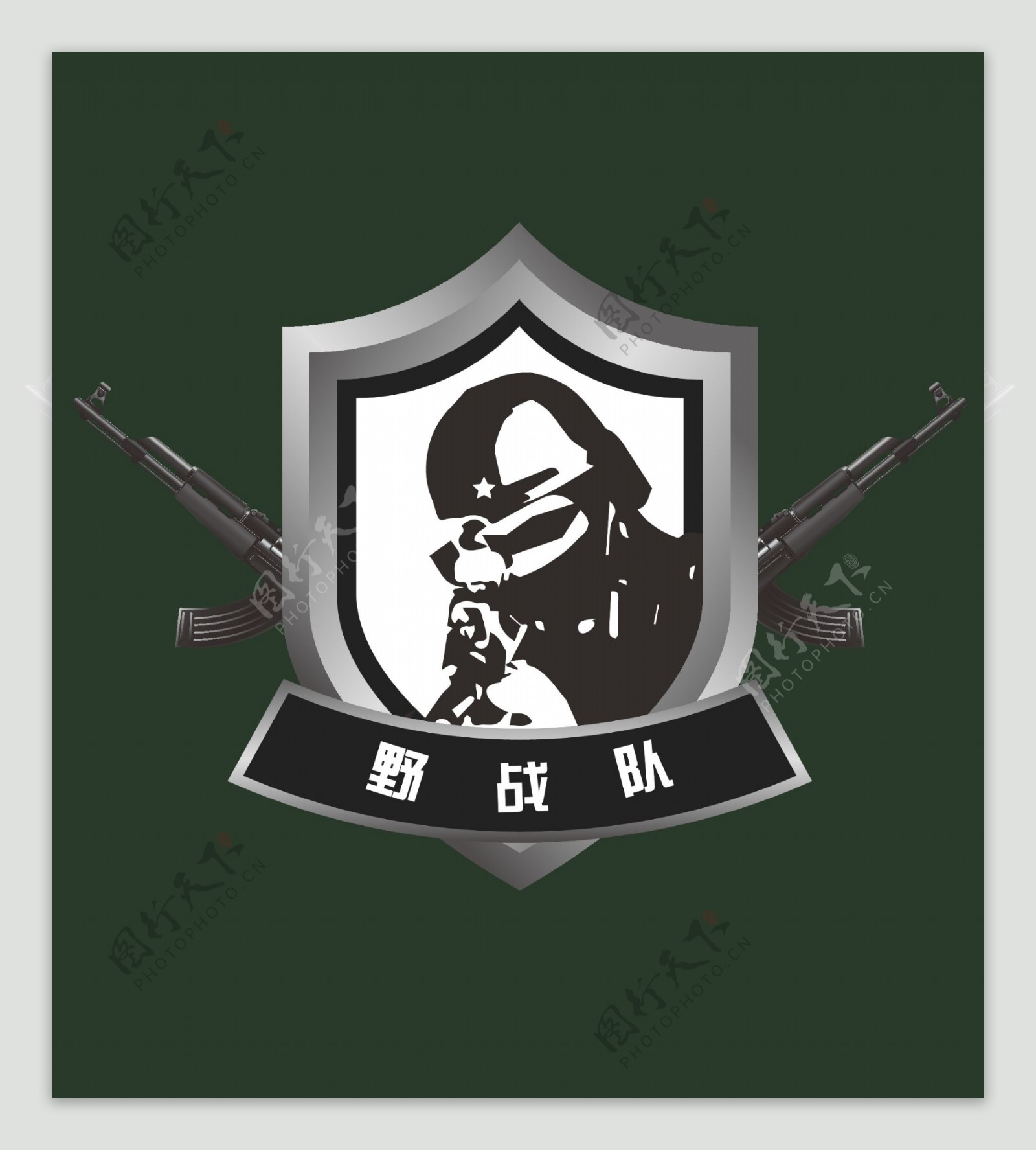野战队logo图片