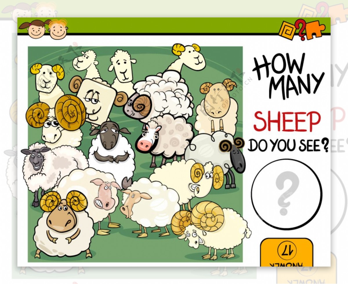 儿童数学书各种羊插图图片