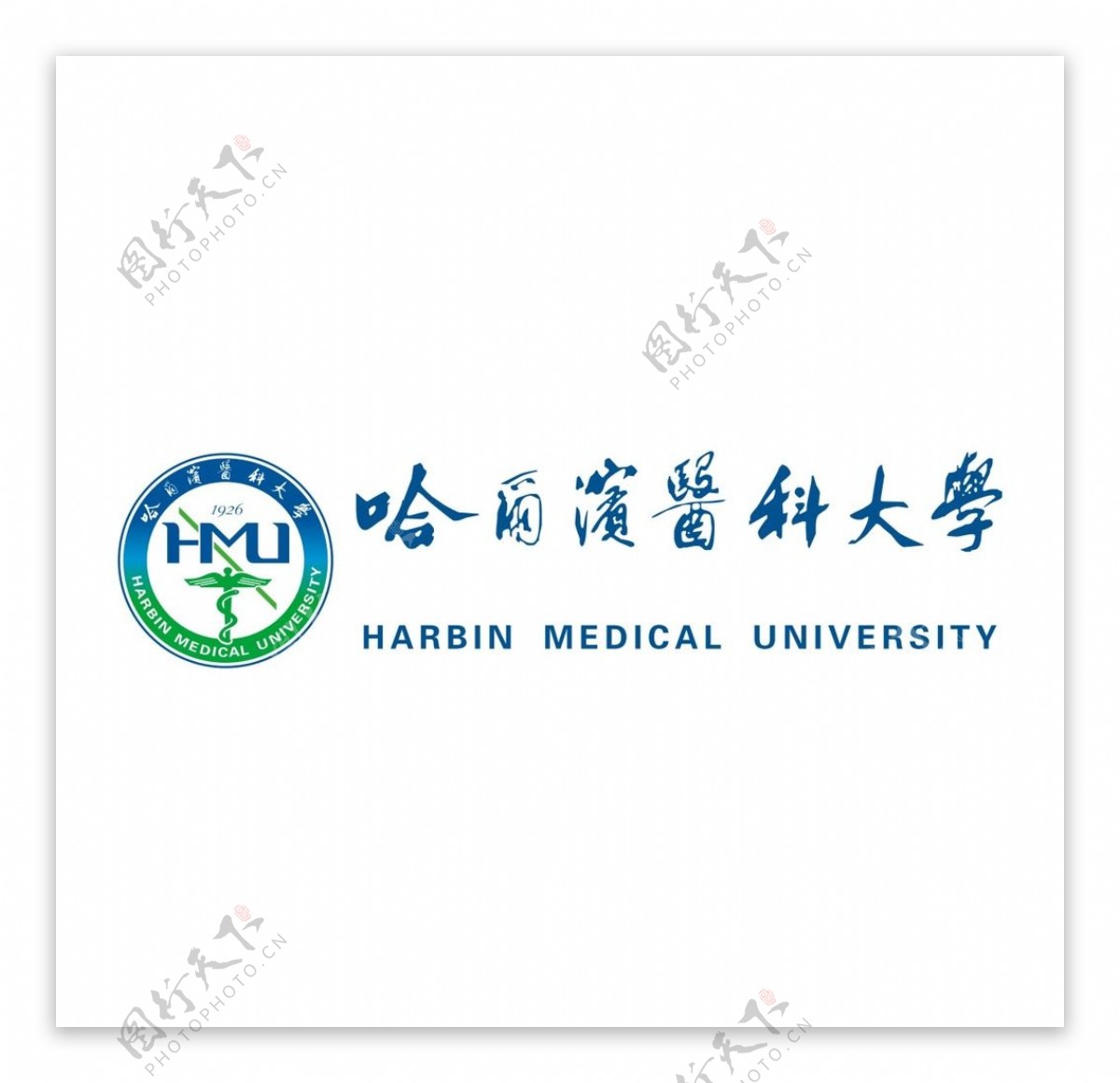 哈尔滨医科大学logo图片