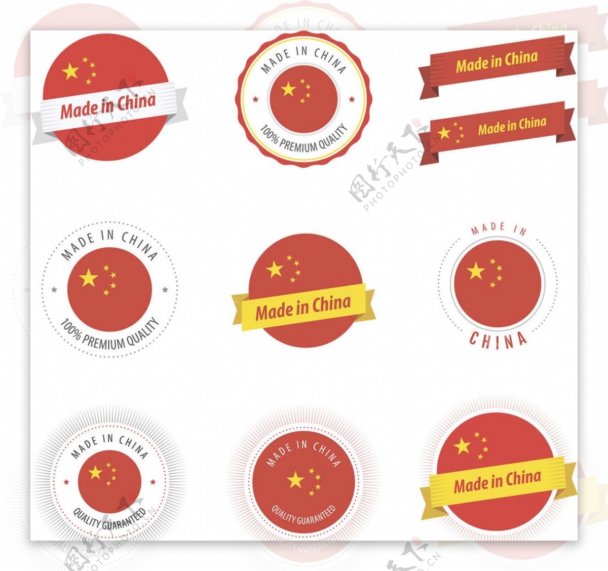 中国包装图标图片