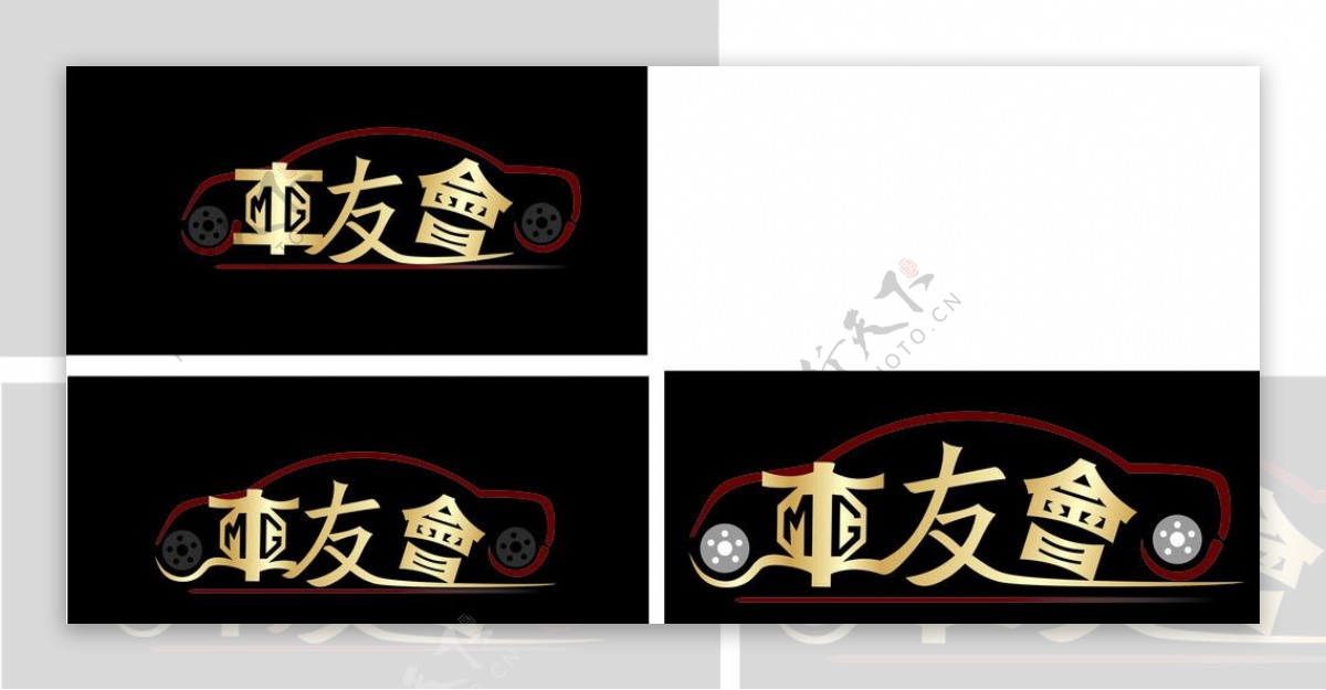 MG车友会logo图片