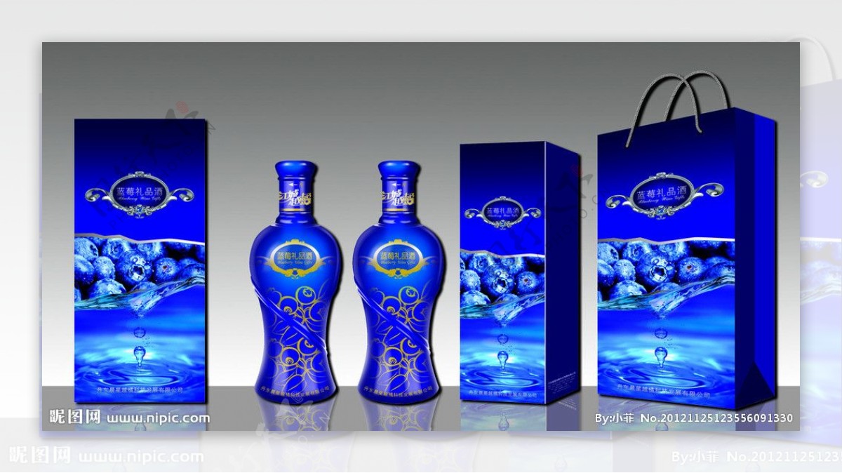 蓝莓酒包装效果图图片