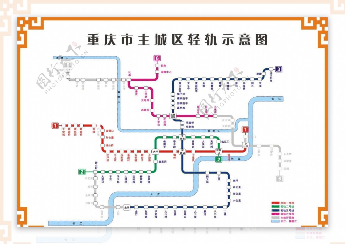 重庆轻轨各站点示意图图片