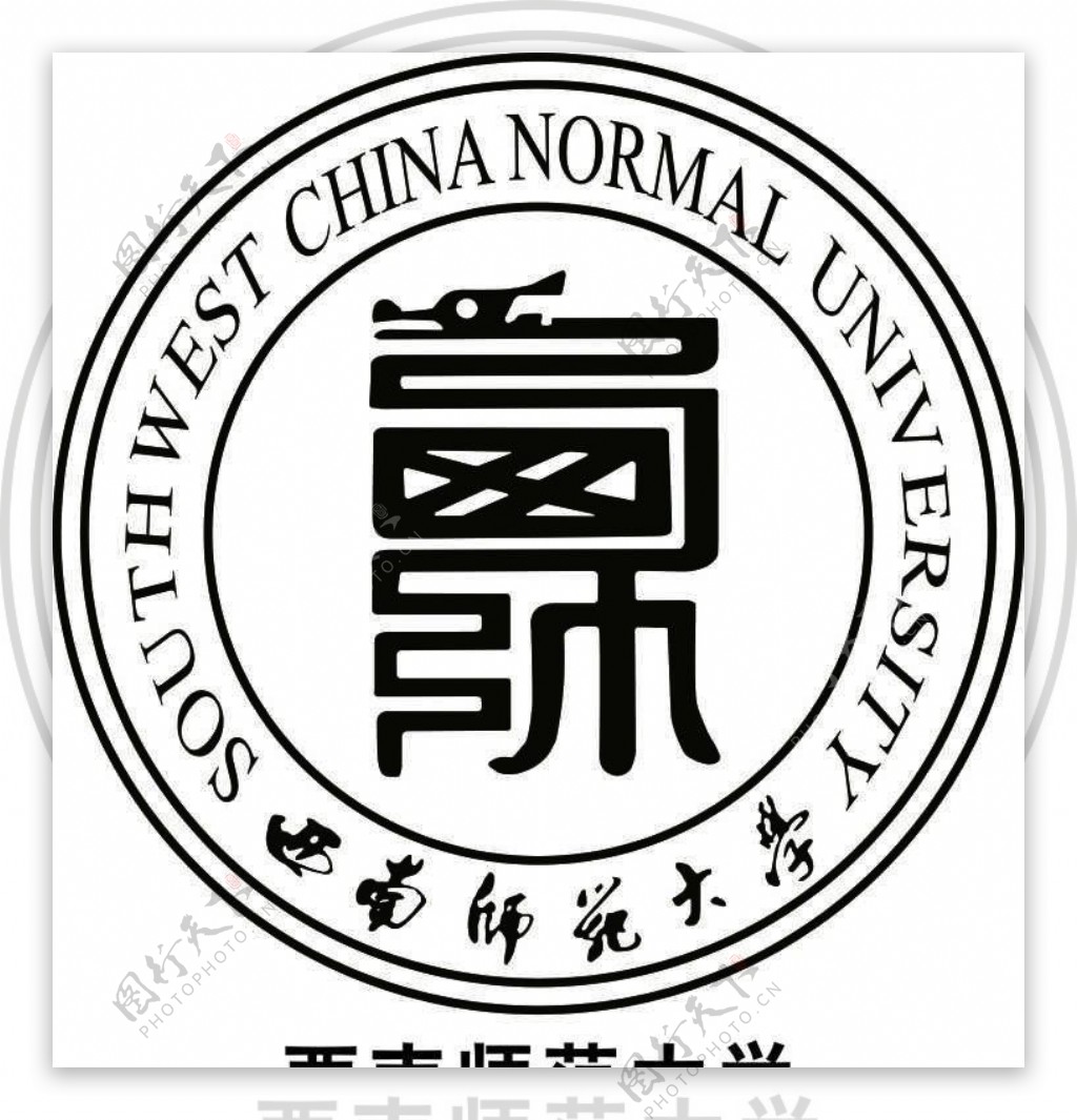 西南师范大学校徽图片