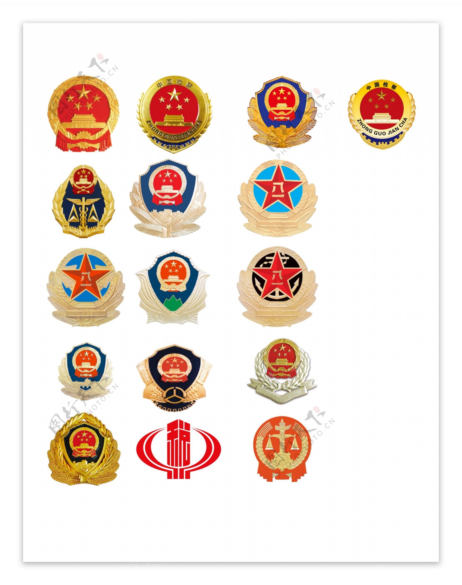 国家机关单位徽章图片
