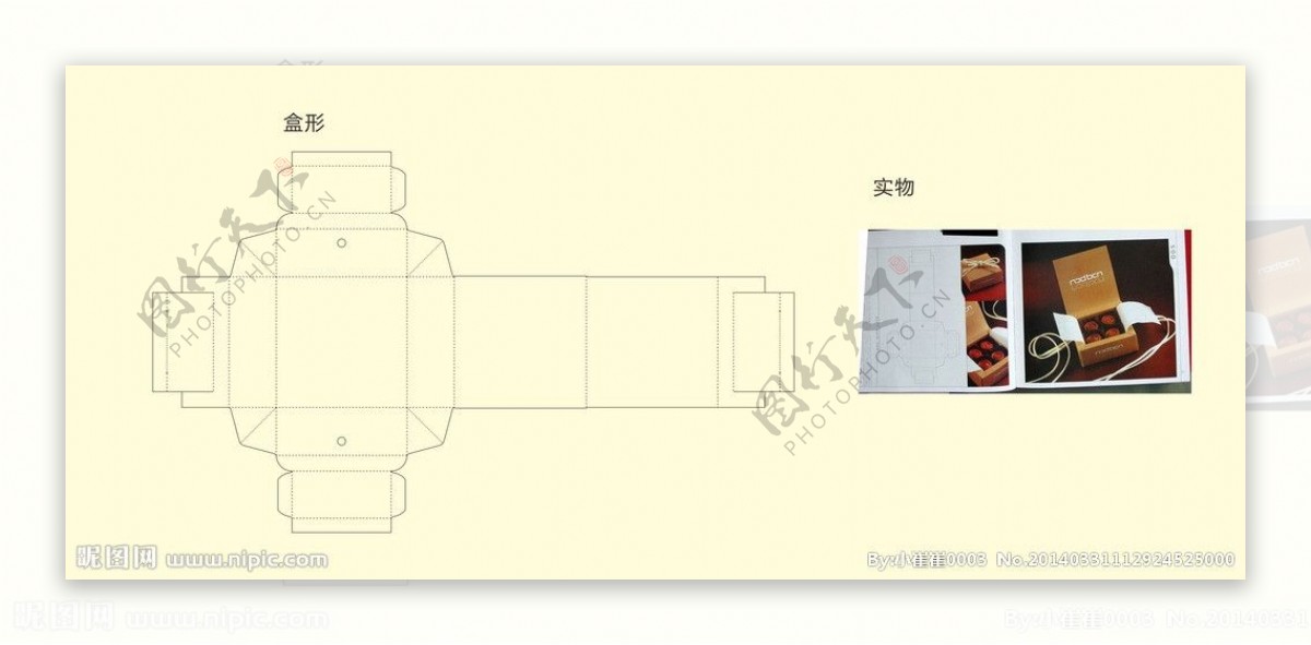 包装盒子图片