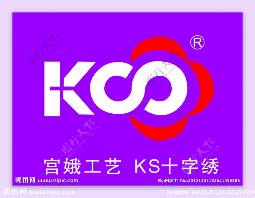 KS十字绣标志logo图片