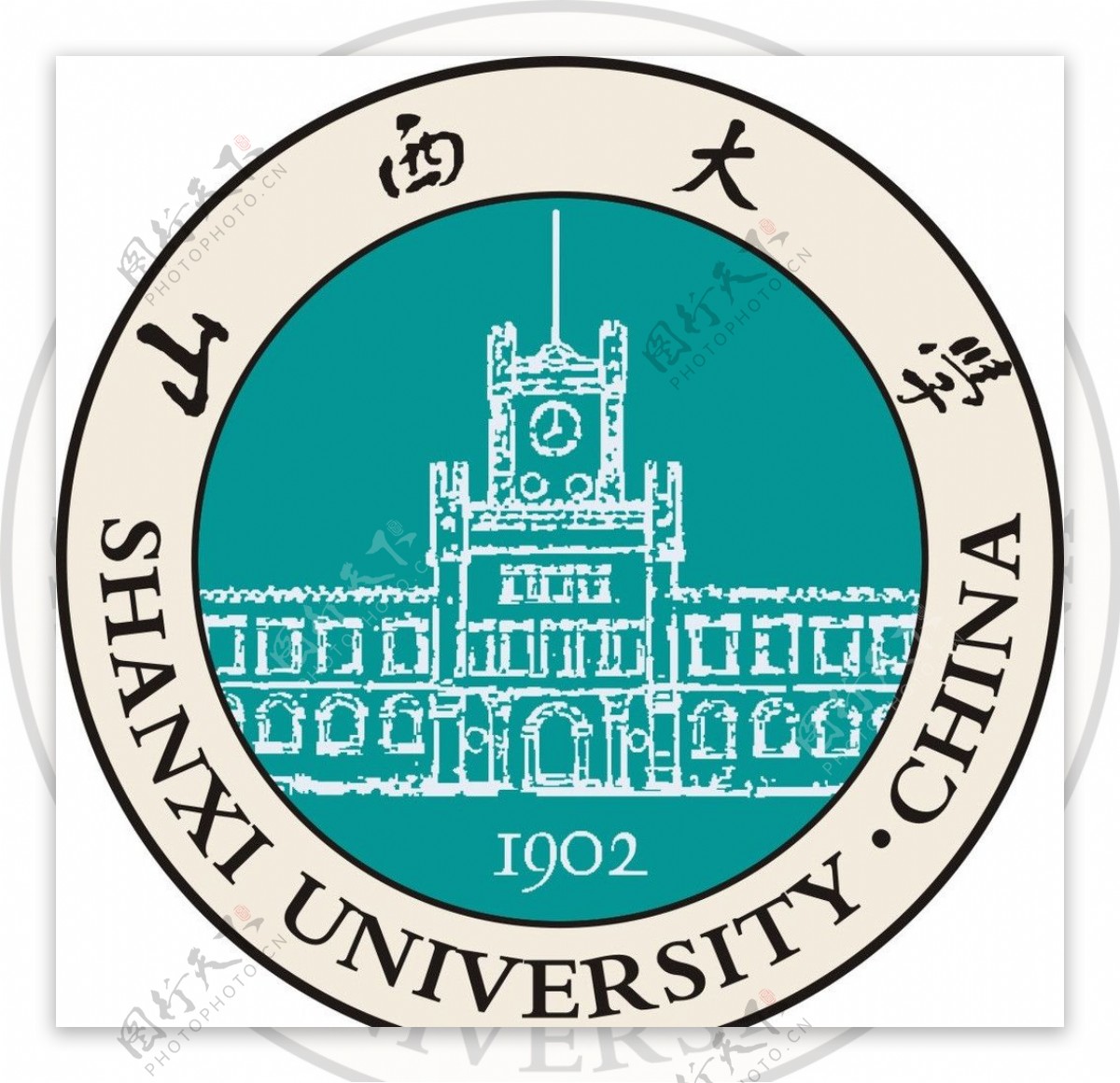 山西大学校徽矢量图片