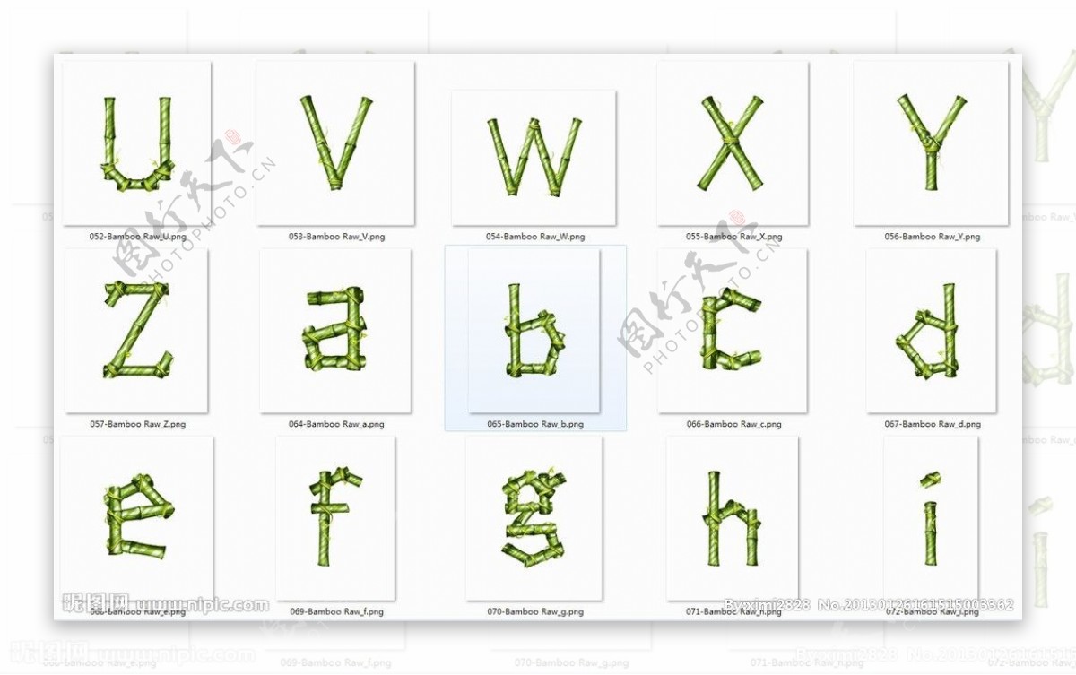 数字英文字母样式图片