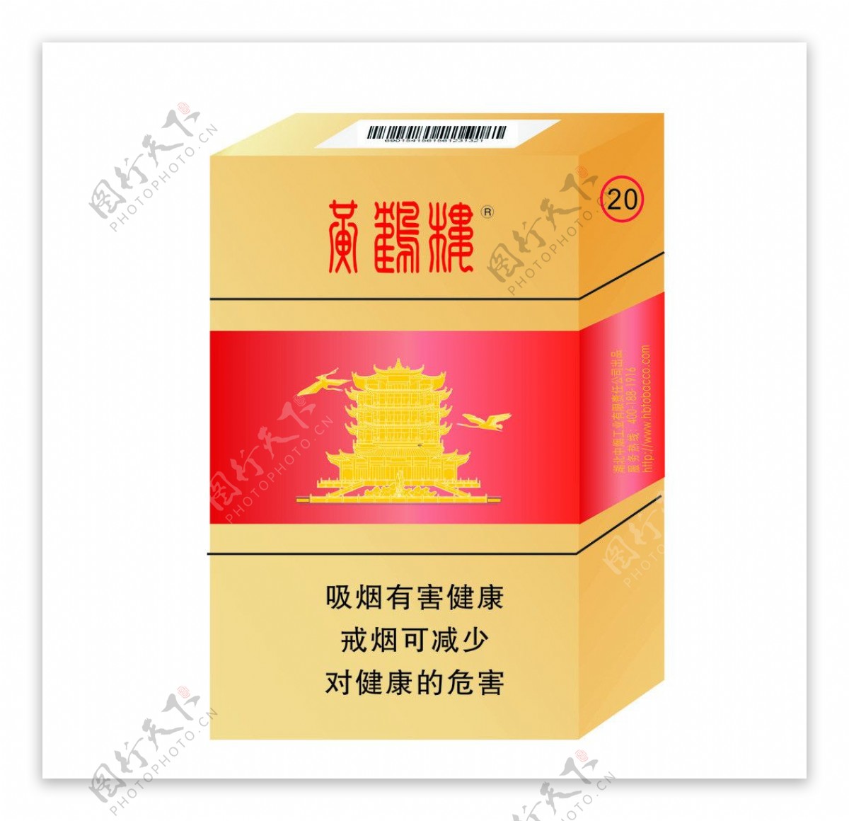 黄鹤楼烟盒图片