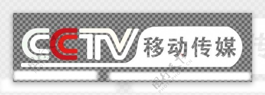 CCTV移动传媒图片