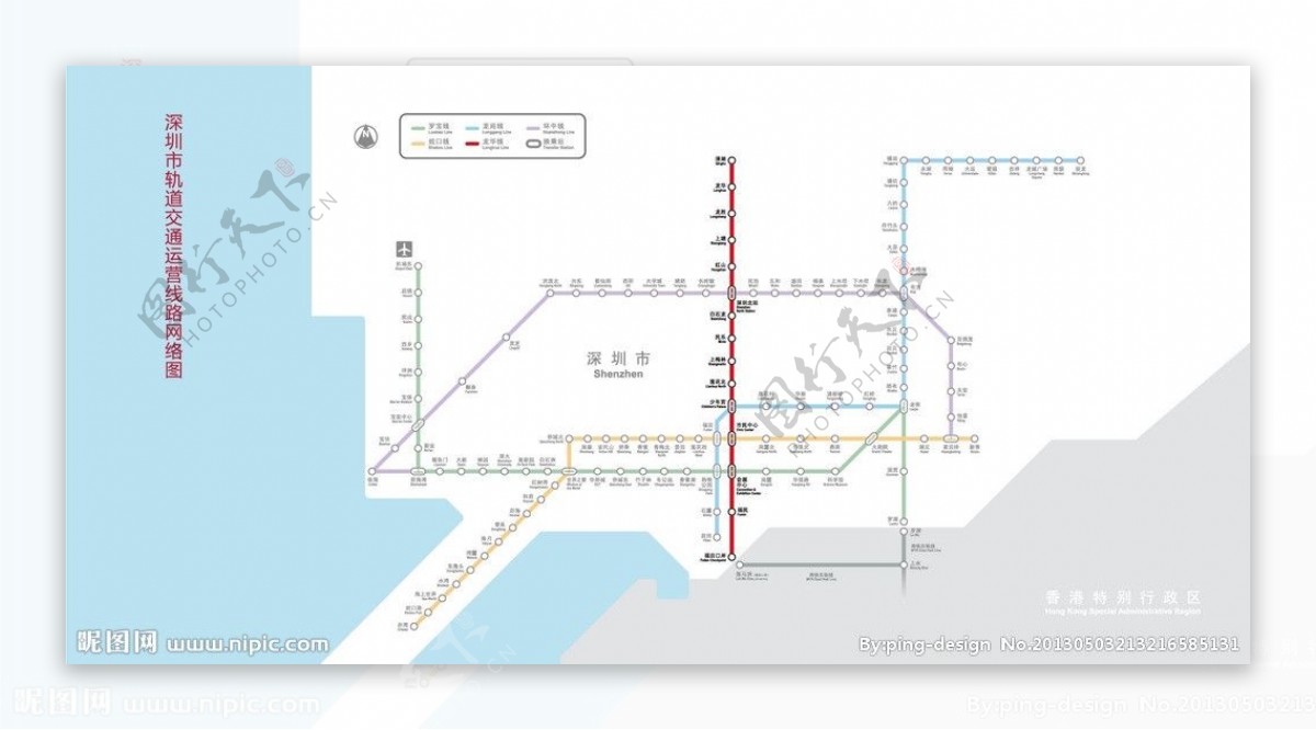 地铁线路深圳地铁图片