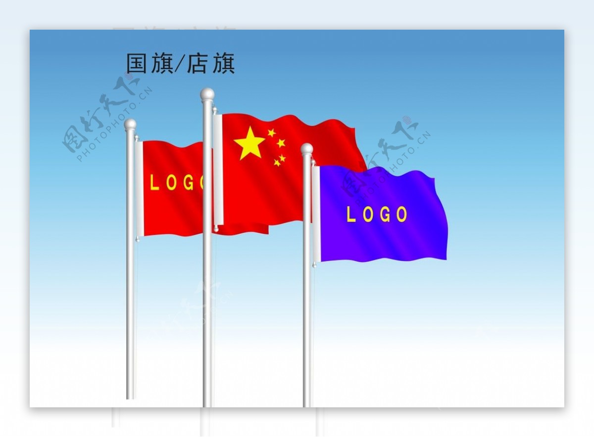 中国国旗国旗标志图片