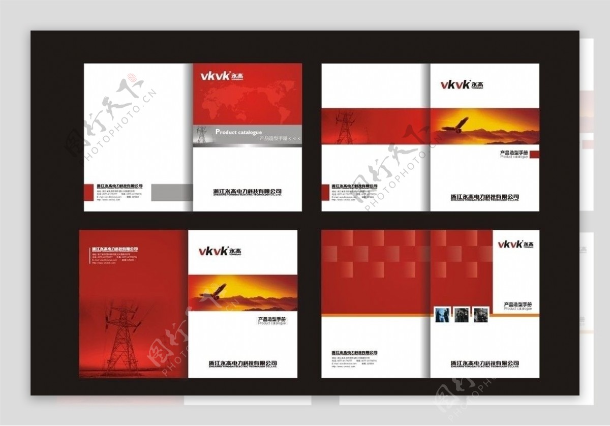 企业画册封面设计图片