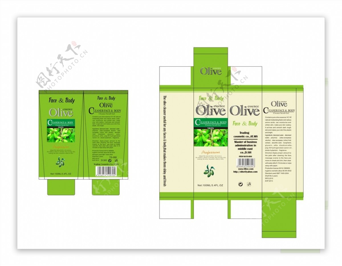 橄榄产品盒cdr图片