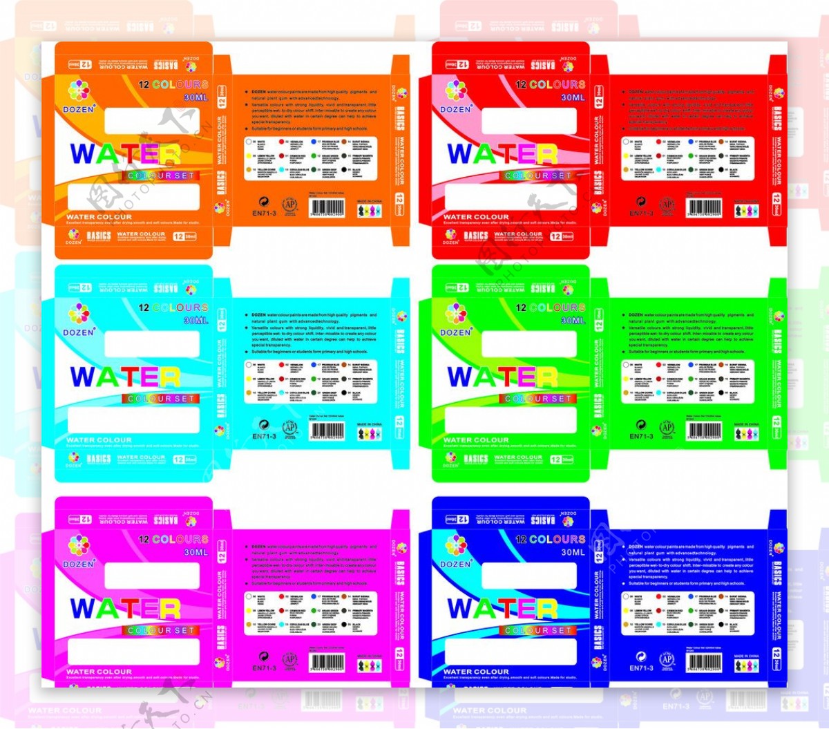 water水粉颜料包装盒图片