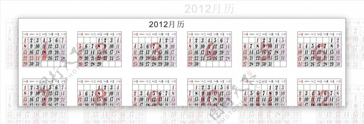 2012年年历表月历表图片