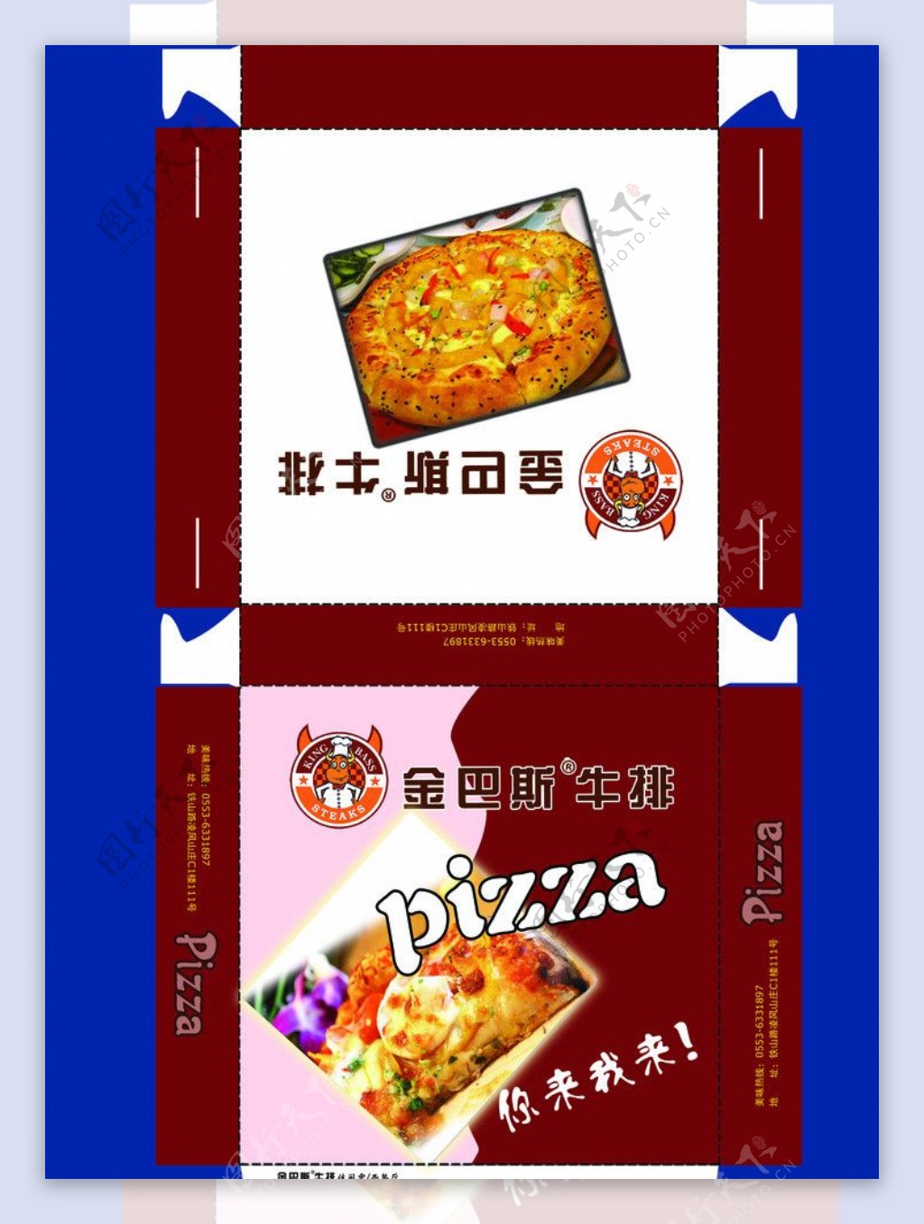 披萨包装盒图片