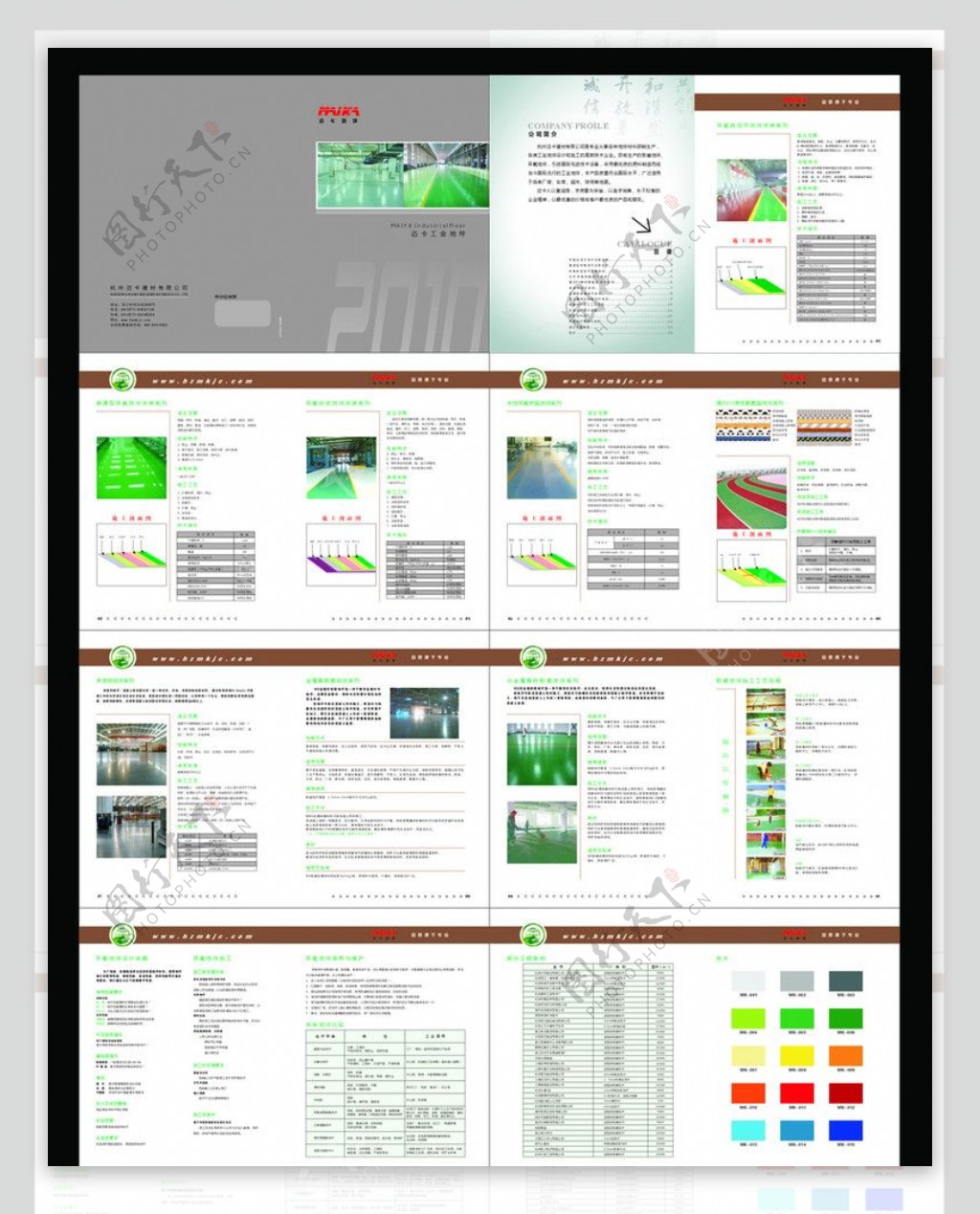 迈卡建材画册cdr图片