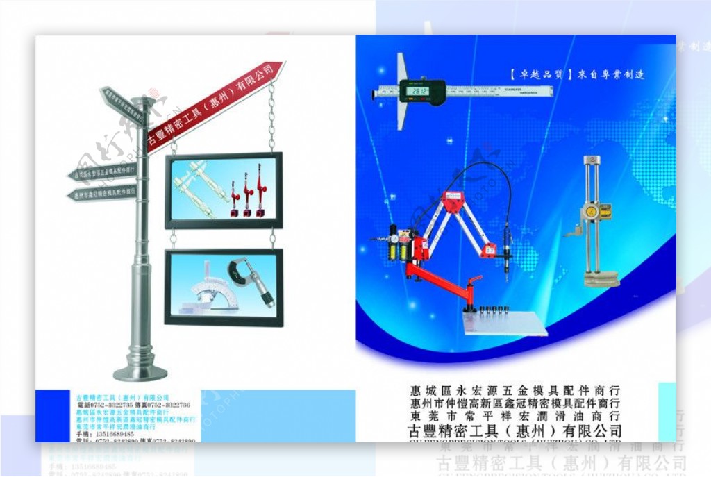 路标封面封面封底图片