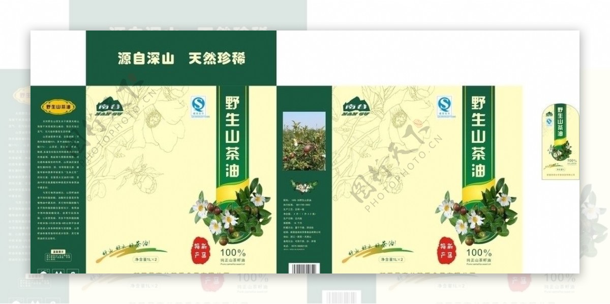 山茶油包装盒图片