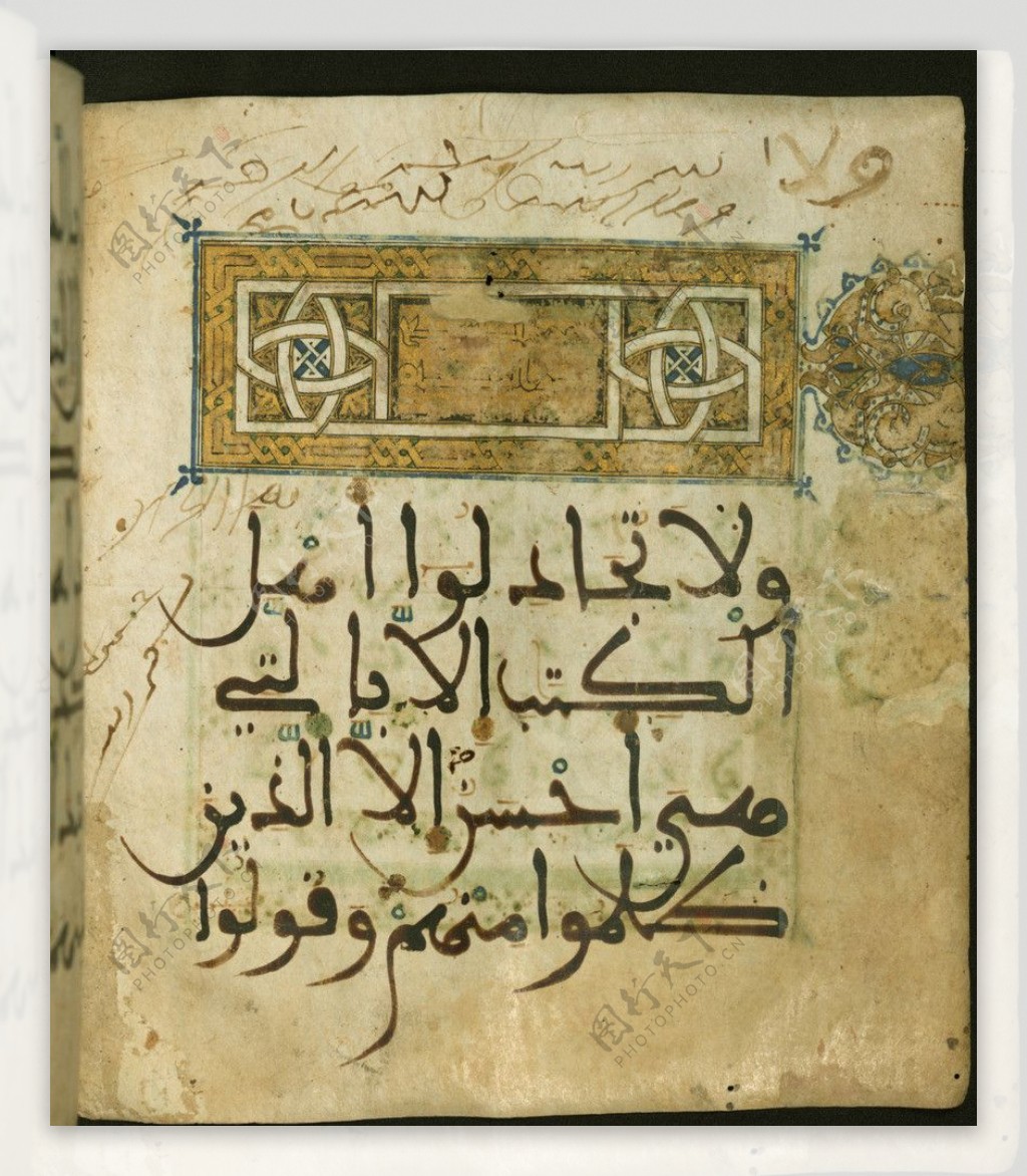 阿拉伯书法图片