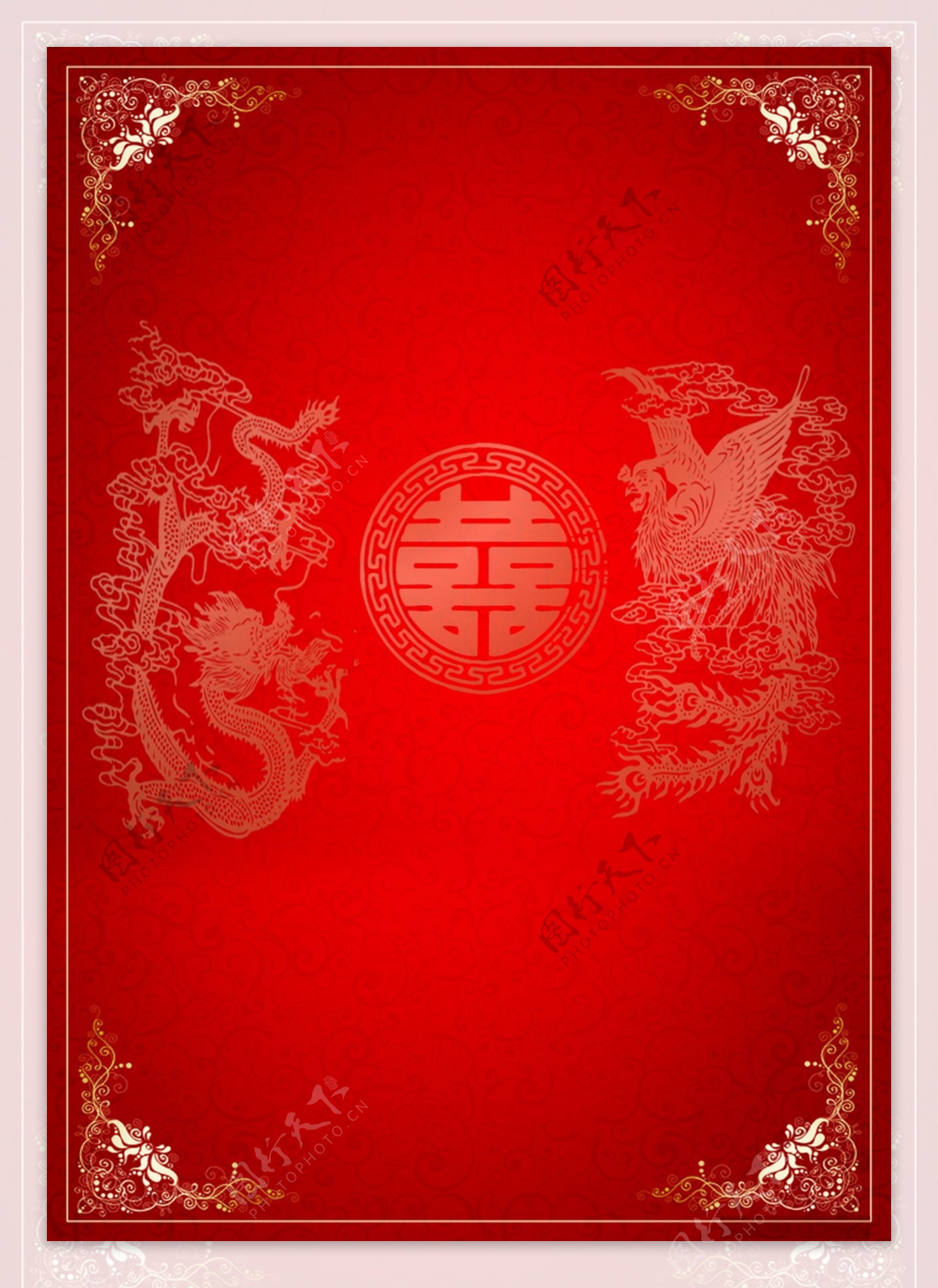 中国传统龙凤底纹图片