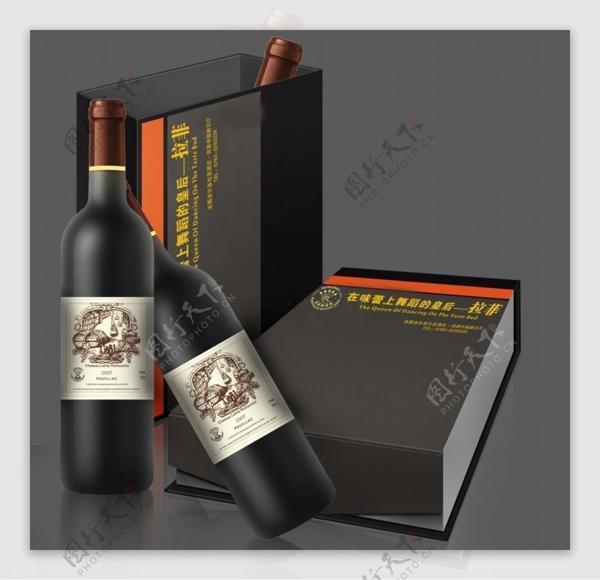 拉菲红酒包装效果图位图组成图片