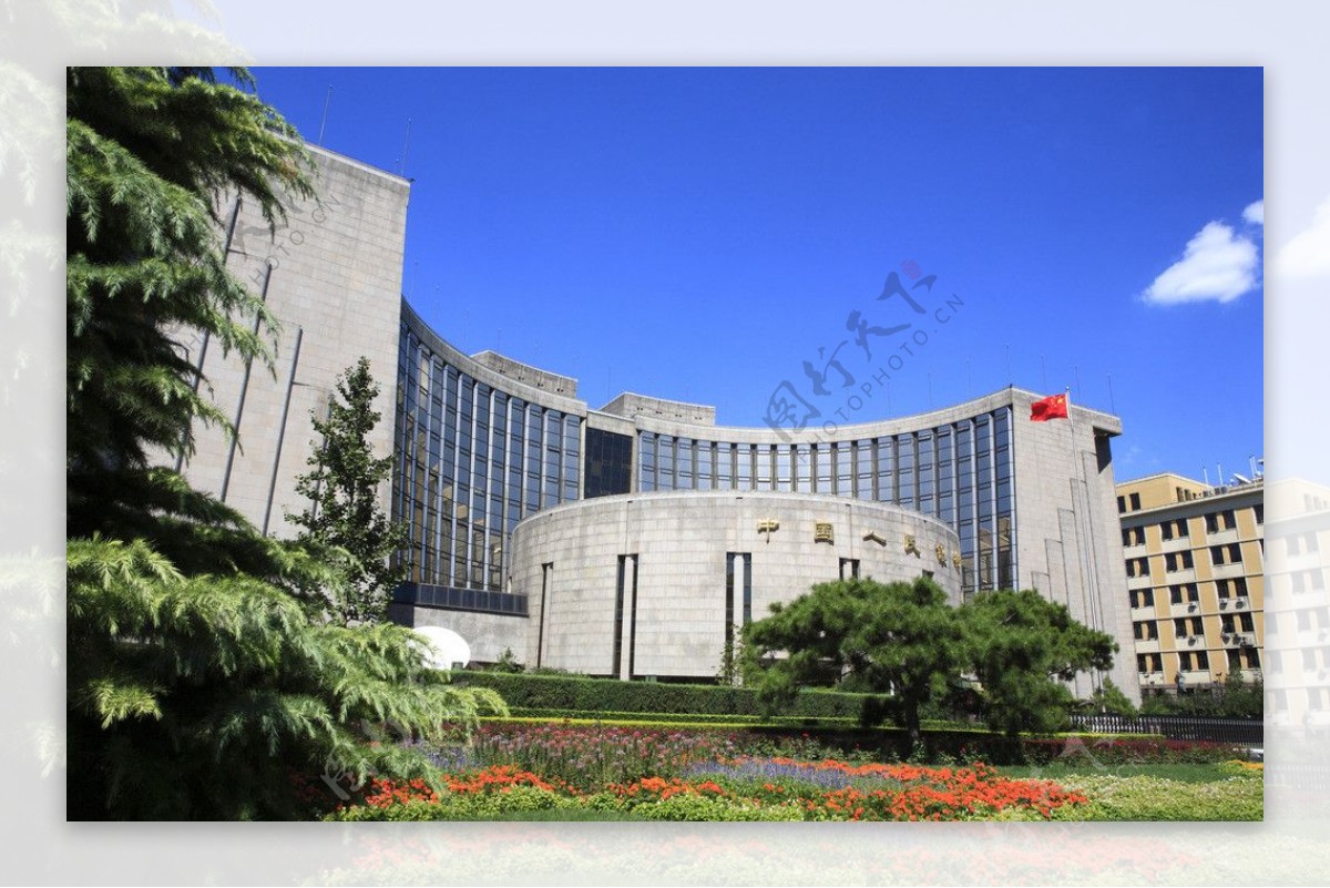 中国人民银行图片