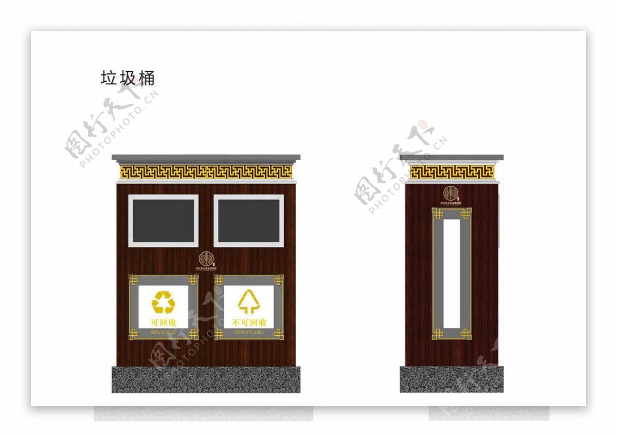 公共垃圾桶图片