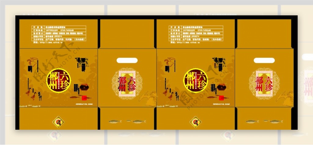 郴州六珍包装盒图片