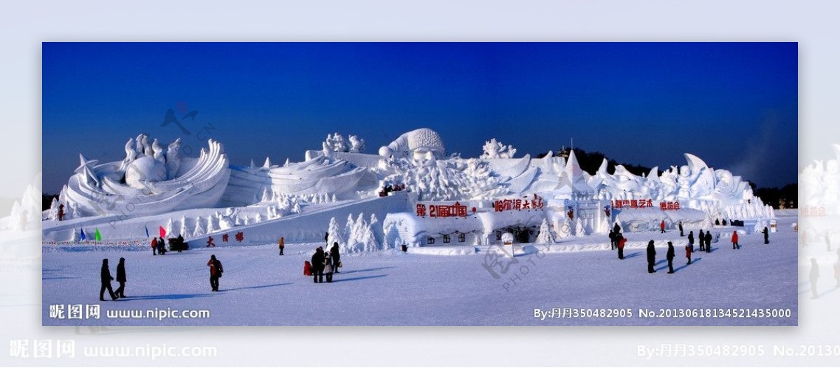 哈尔滨雪博会图片