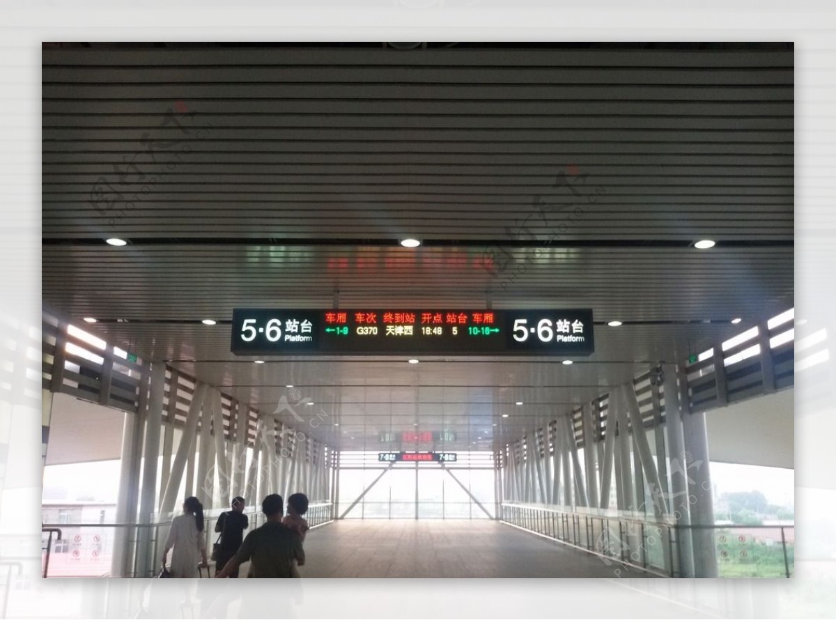 辽阳站站台天桥图片