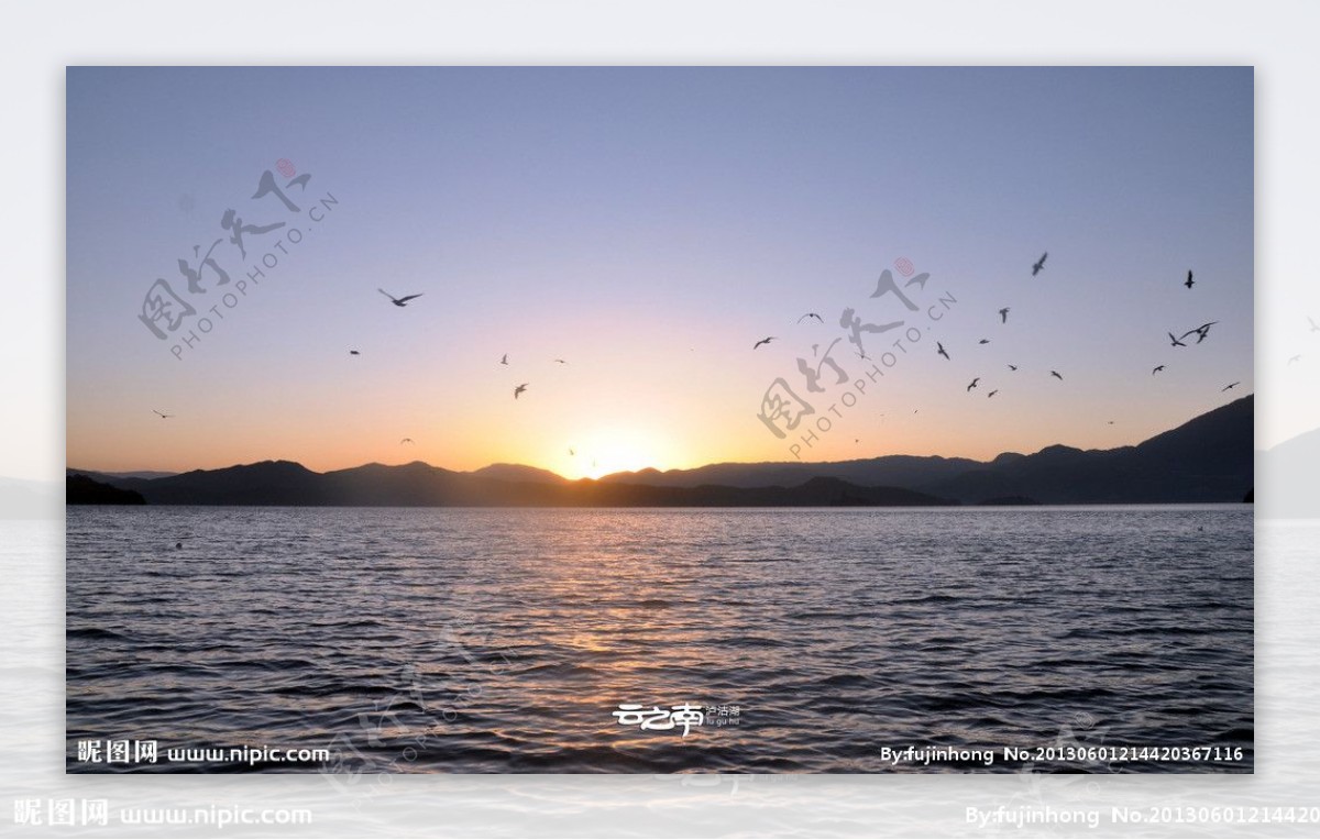 泸沽湖日图片