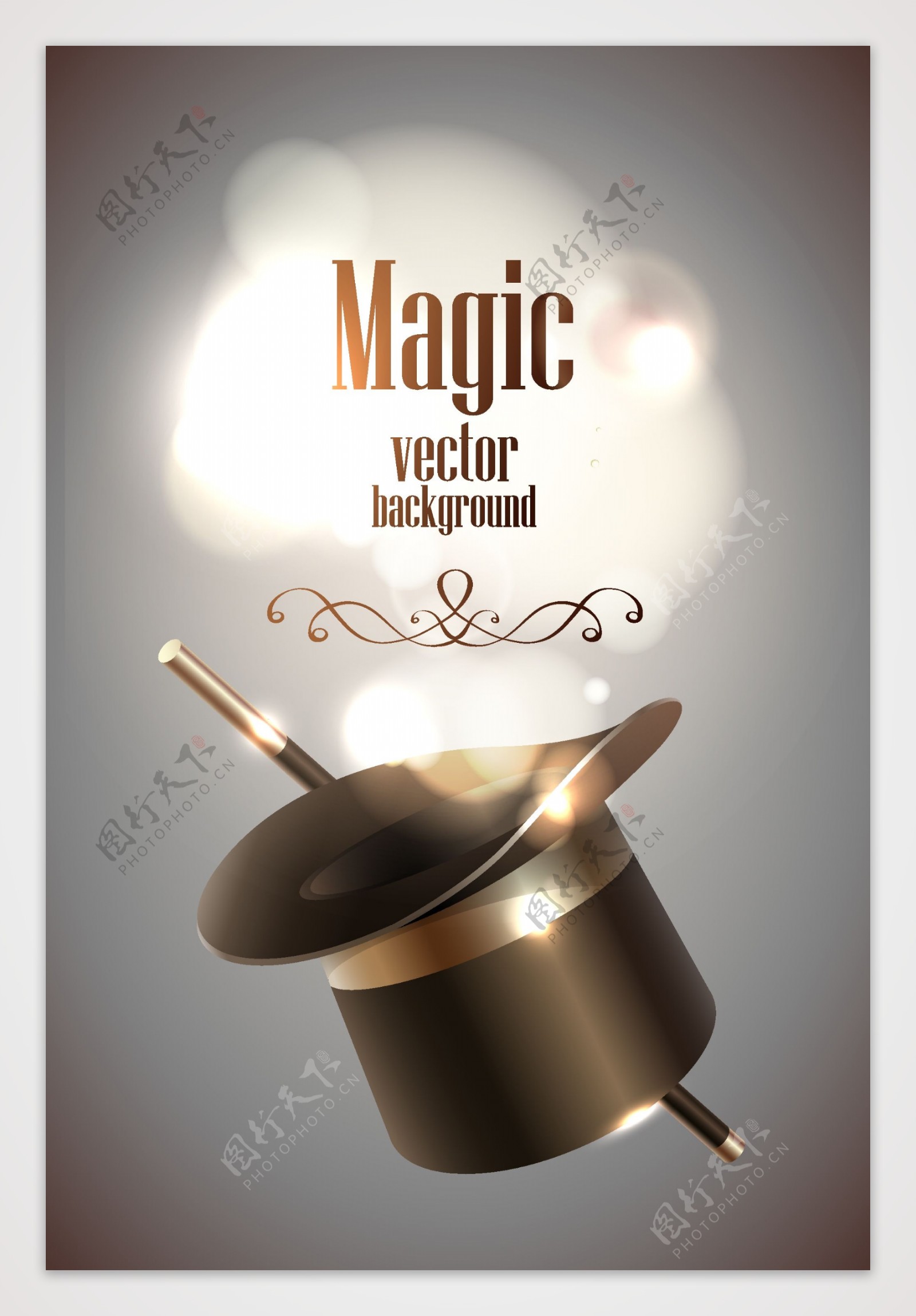 魔术魔法变戏法图片