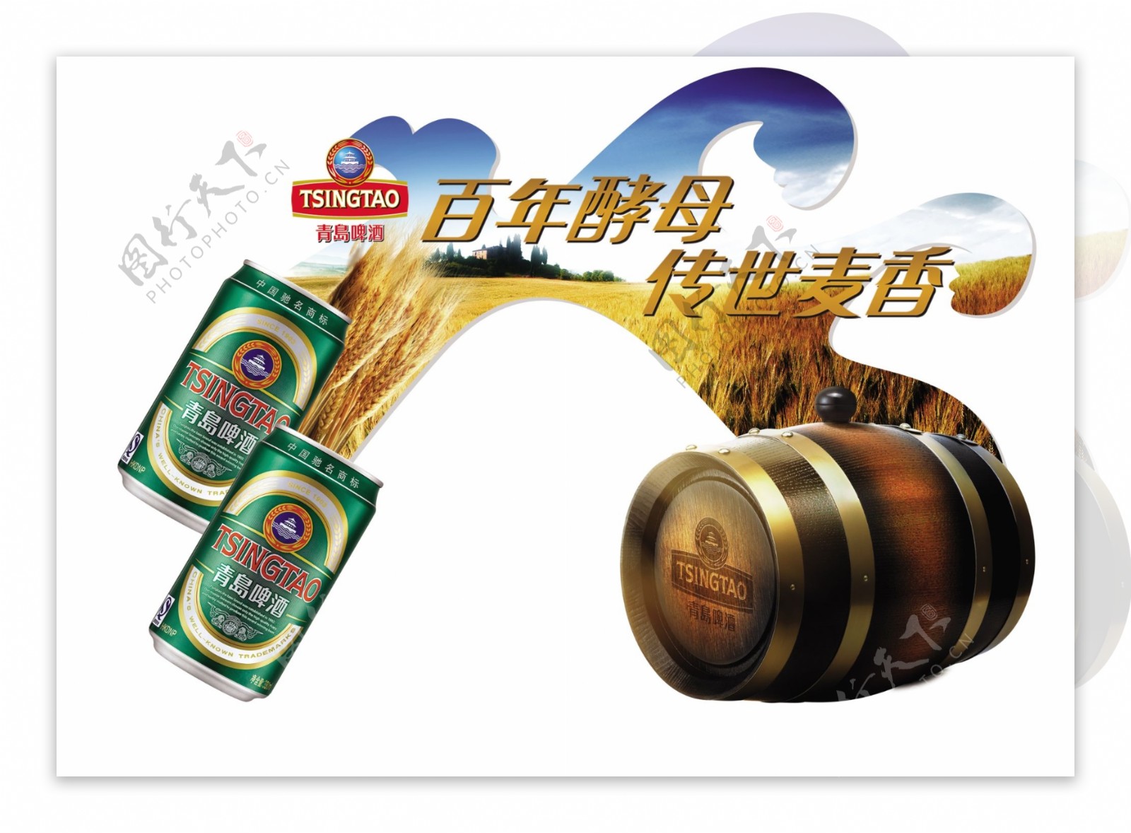青岛啤酒堆头设计图片